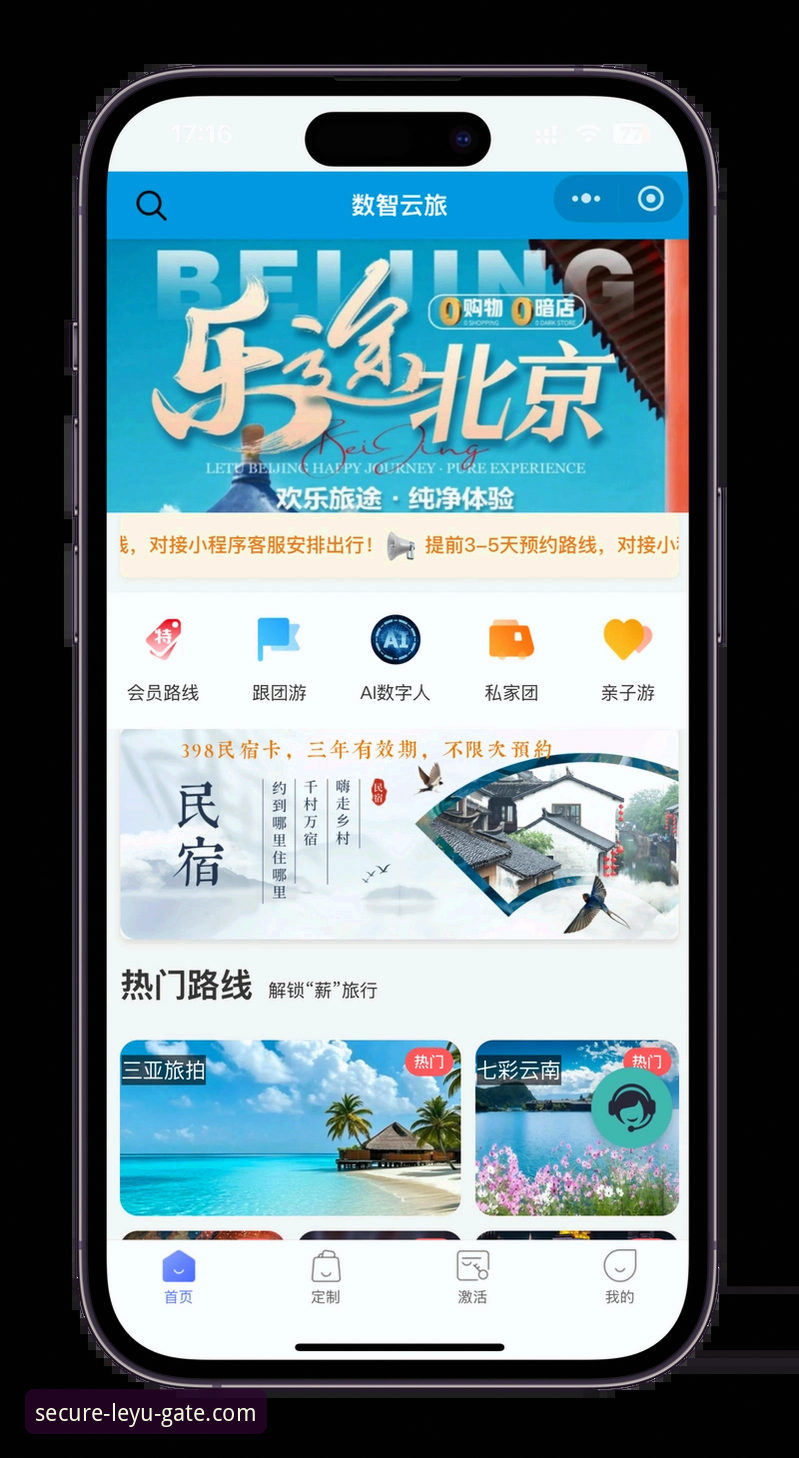 乐鱼手机版安装全攻略：从下载到登录的详细指南